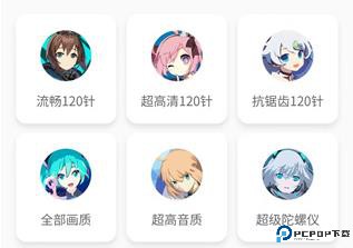 画质怪兽3.0版本