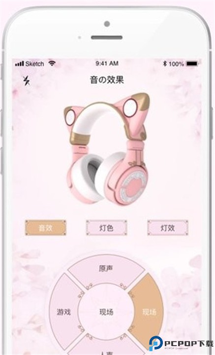 YOWU妖舞
