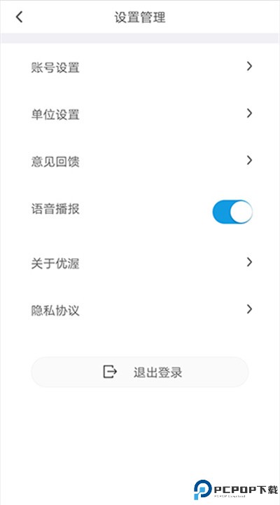 优渥健康app