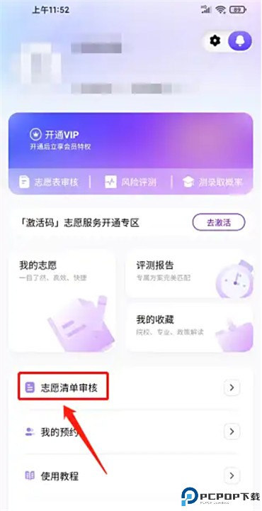 艺愿无忧