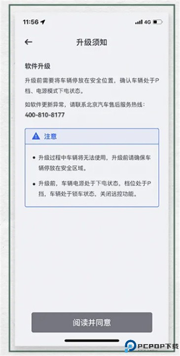 悦野圈