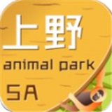 上海野生动物园