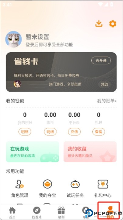 红番薯