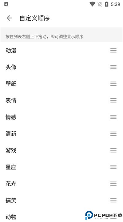 图片搜搜app