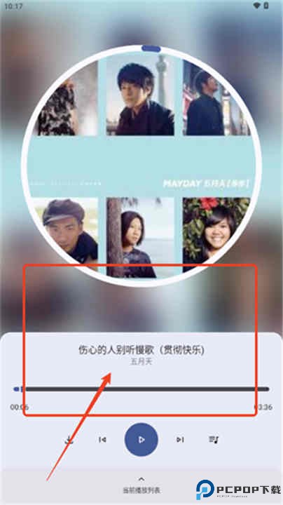 只音音乐app