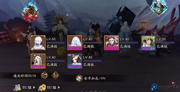 阴阳师手游