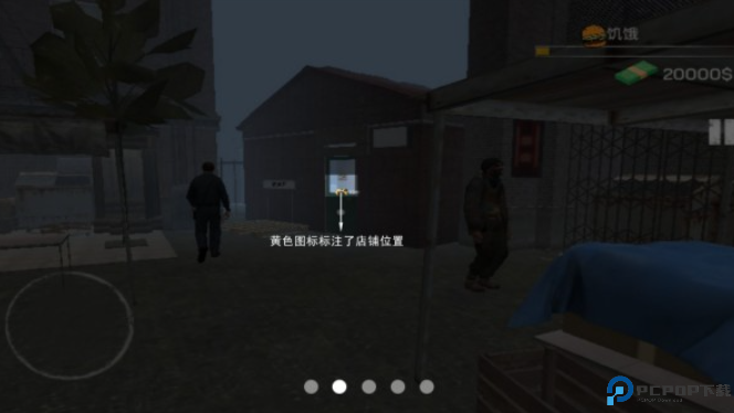 城市网吧模拟器