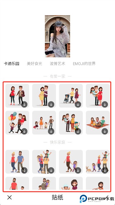 快拍相机app