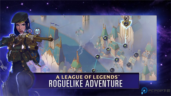 符文大地传说手游