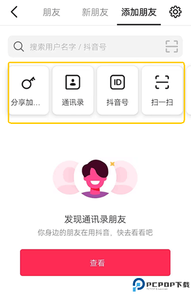多闪