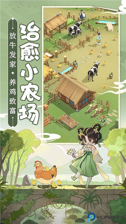 从前有条街安卓