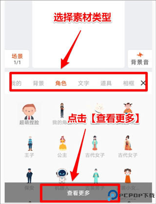 来画app