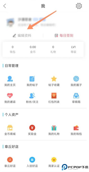 大章丘