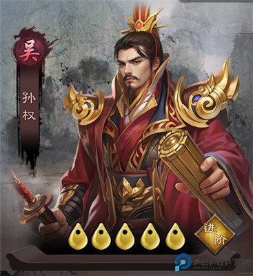 城防三国志