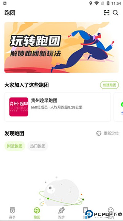 第一赛道app