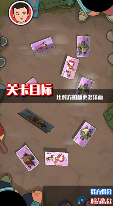 胡同洋画王
