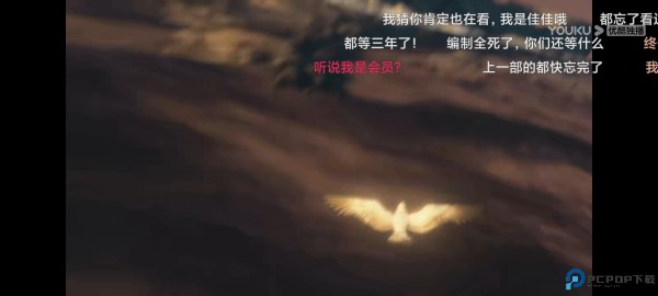 优酷视频