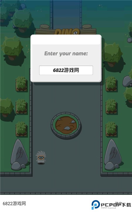 疯狂恐龙公园中文版