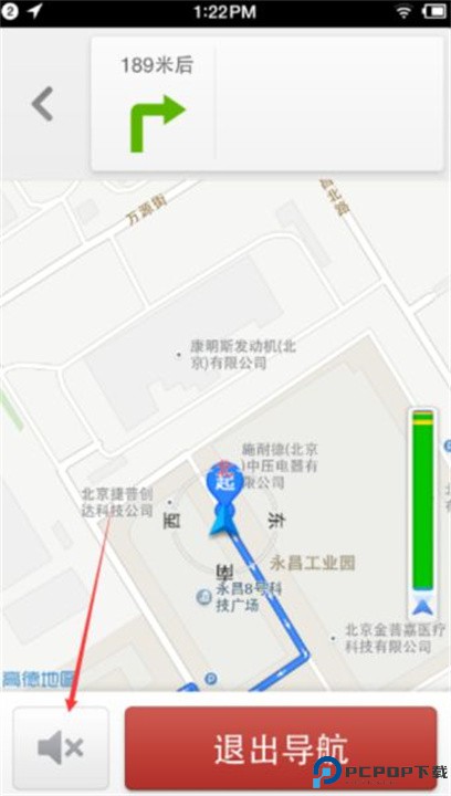 锤子驾驶