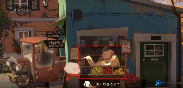 落日山丘中文版