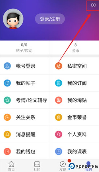 小木虫论坛