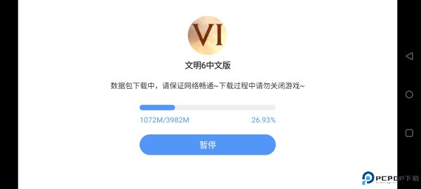 文明6