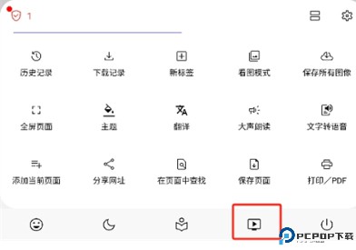 soul浏览器