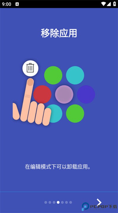 蜂窝桌面app安卓