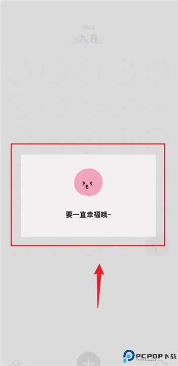 宇宙人日记app
