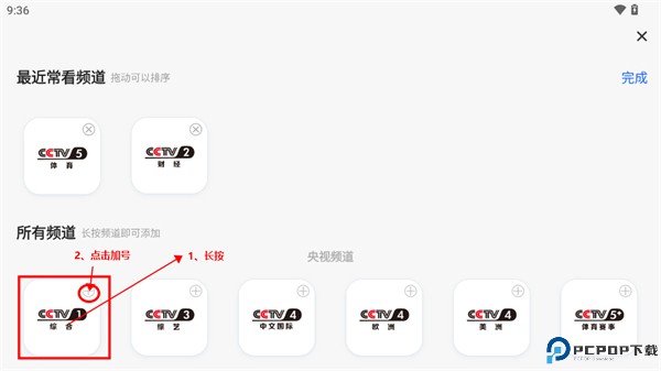 cbox央视影音