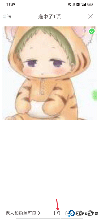 时光小屋app