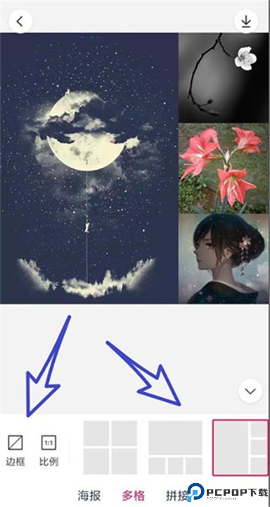 天天p图最新版