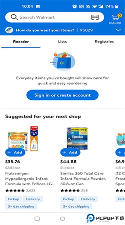 沃尔玛超市网上购物app