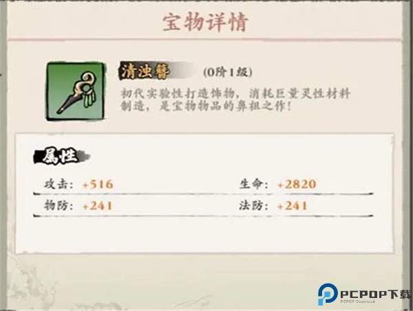侠行天下