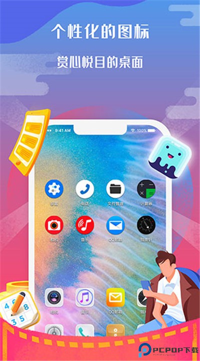 图标小咖秀安卓