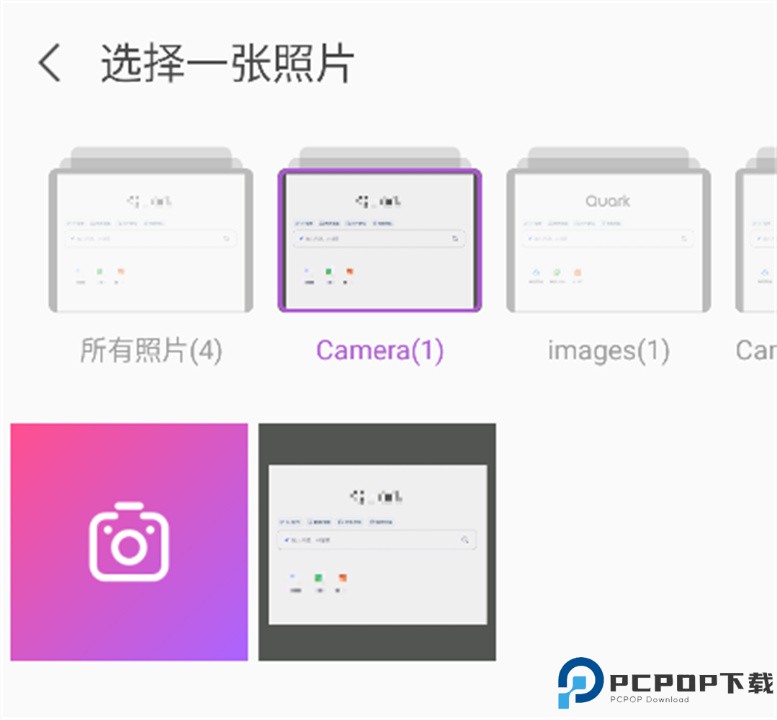 魔图精灵app