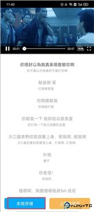 粤语U学院手机版