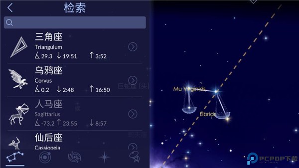 漫步星空2中文版