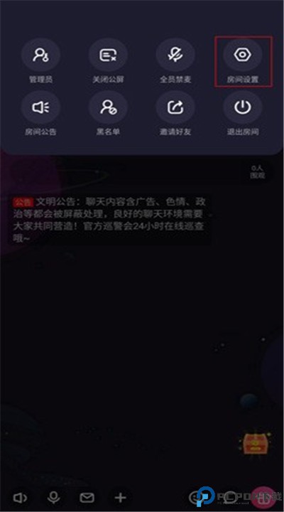 恋爱物语软件