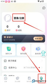 质心在线