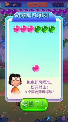 史努比泡泡