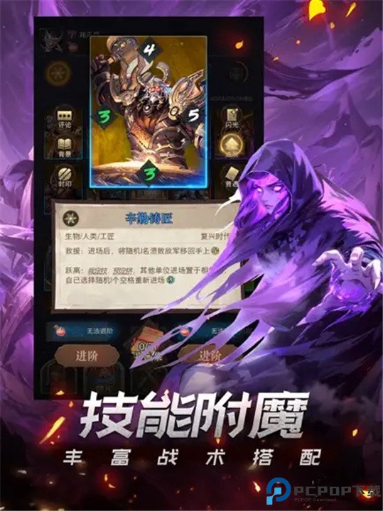 时空旅法师手游