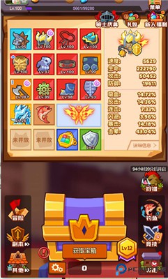 疯狂骑士团手游