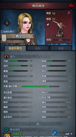 诸神皇冠手机版