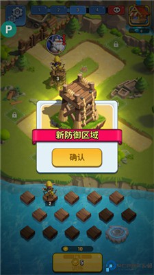 王国卫队
