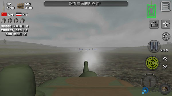 突击坦克战役
