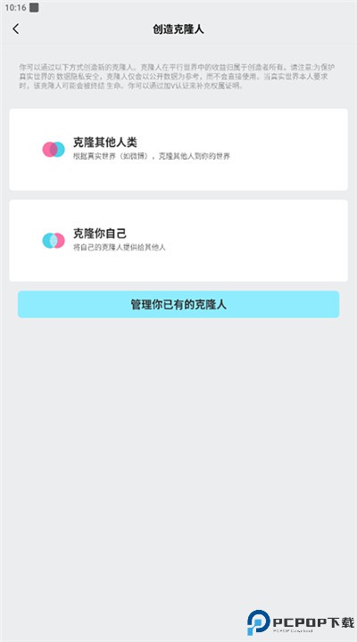 小冰岛app安卓
