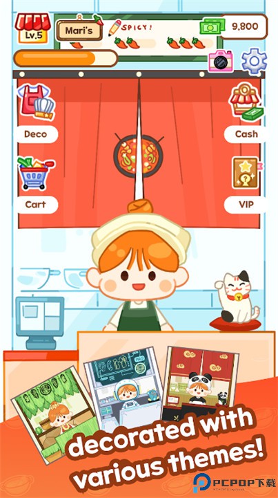 麻辣烫大师正版