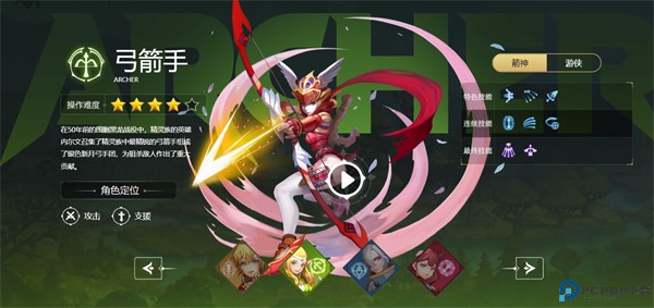 龙之谷世界手游