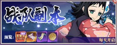 暗夜格斗手游